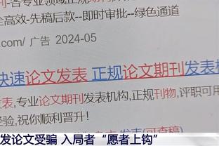 某高管：现在的尼克斯比热火骑士魔术步行者强 能与东部前三较劲