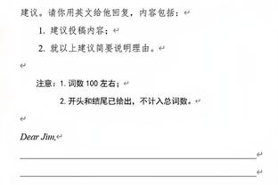 德佬：翻修现有主场是不可能的，我们不能损失三年时间和一亿欧元