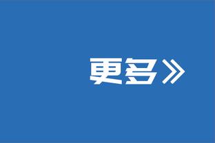 马龙：文班是联盟的未来 我们正见证下一个伟大球员的崛起