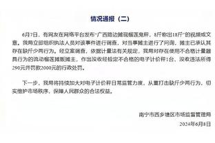 不玩了？克鲁塞罗老板大罗被拉横幅抵制，转手1.09亿欧卖掉球队