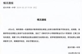 仍活跃在主流赛场！佩佩今天迎来41岁生日，本赛季24场3球2助